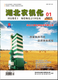 数字农业与智能农机封面 数字农业与智能农机封面